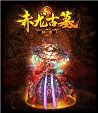 天龙八部私服农民